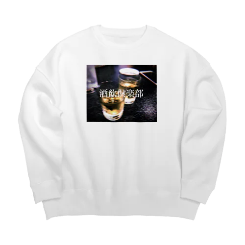 酒飲倶楽部2 Big Crew Neck Sweatshirt