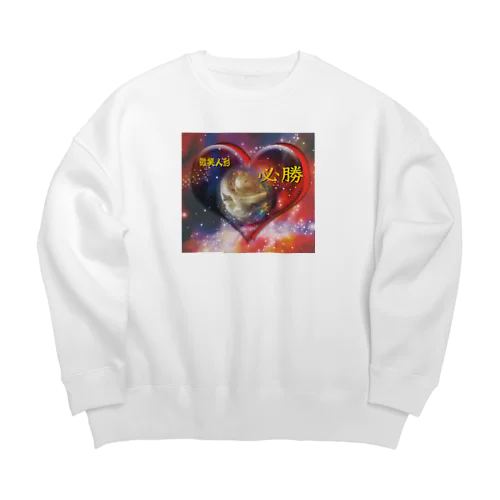 祈願:必勝 Big Crew Neck Sweatshirt