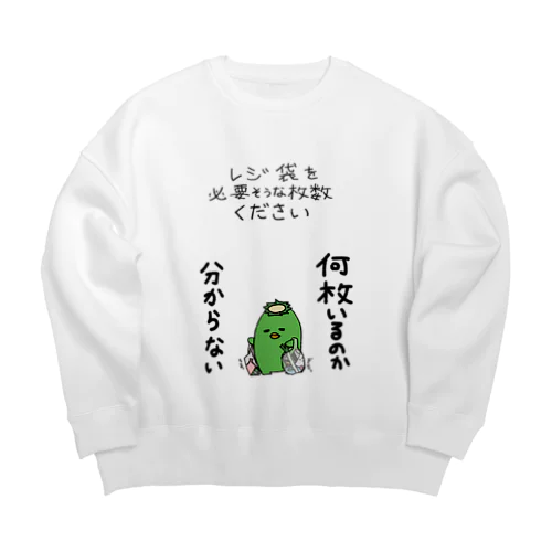 レジ袋ほしいけど枚数困る Big Crew Neck Sweatshirt