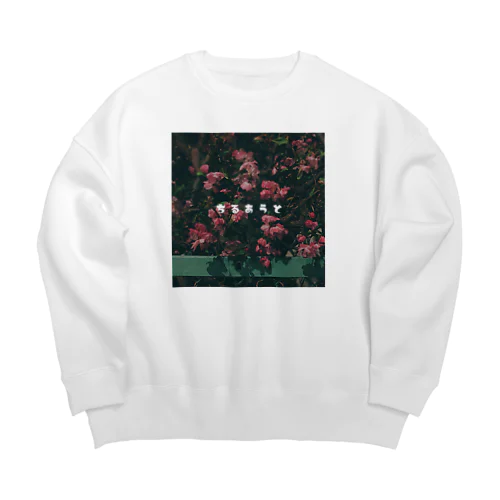 夜の道端の花 Big Crew Neck Sweatshirt