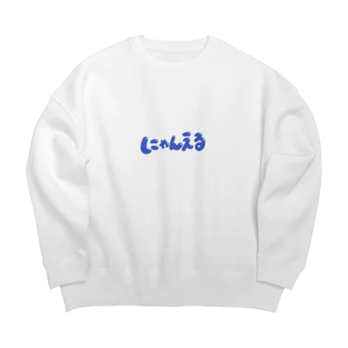 にゃんえる Big Crew Neck Sweatshirt