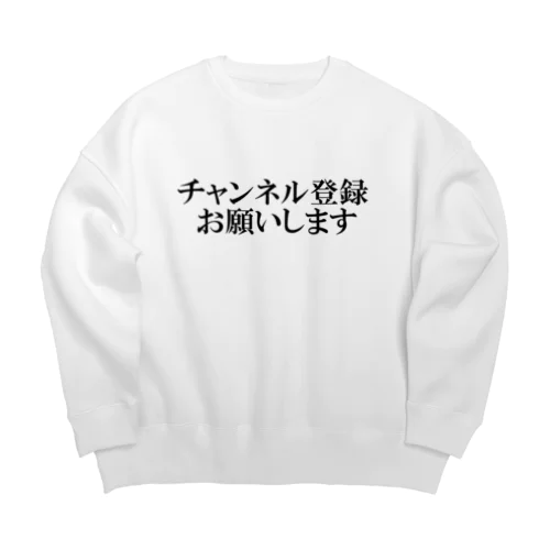 チャンネル登録を媚びる Big Crew Neck Sweatshirt