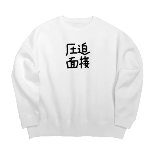 圧迫面接 Big Crew Neck Sweatshirt