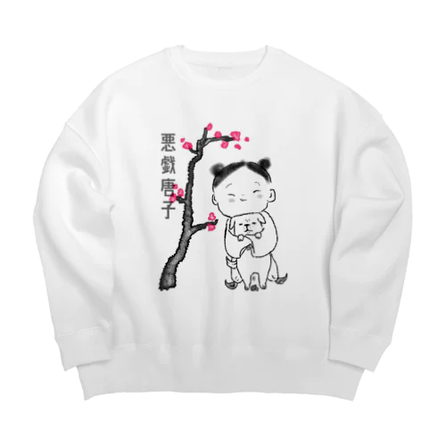 悪戯唐子其ノニ Big Crew Neck Sweatshirt