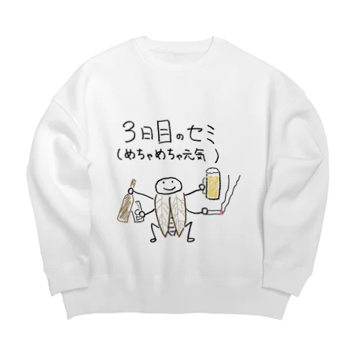 3日目のセミ（めちゃめちゃ元気） Big Crew Neck Sweatshirt