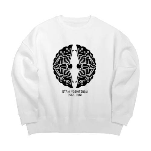 大谷吉継/対い蝶/生誕死没/ブラック Big Crew Neck Sweatshirt