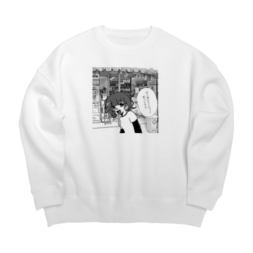 死ぬ気のない女 Big Crew Neck Sweatshirt