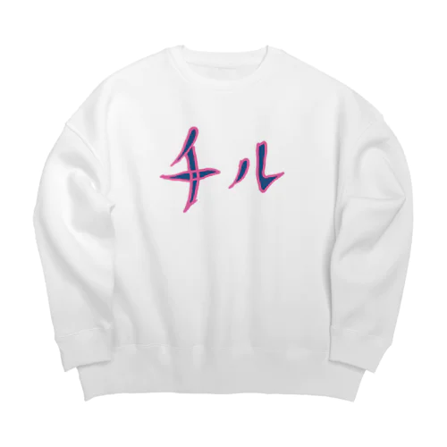 チル（アウト） Big Crew Neck Sweatshirt