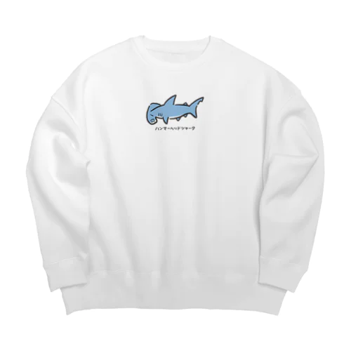 ハンマーヘッドシャーク Big Crew Neck Sweatshirt