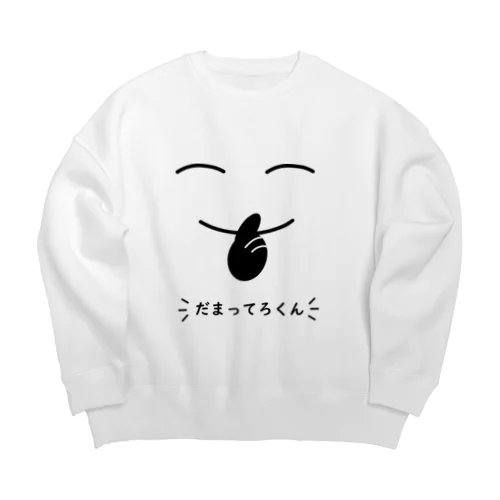 だまってろくん Big Crew Neck Sweatshirt