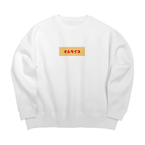 オムライス Big Crew Neck Sweatshirt