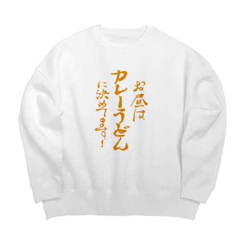 お昼はカレーうどんに決めてます! カレー文字 Big Crew Neck Sweatshirt