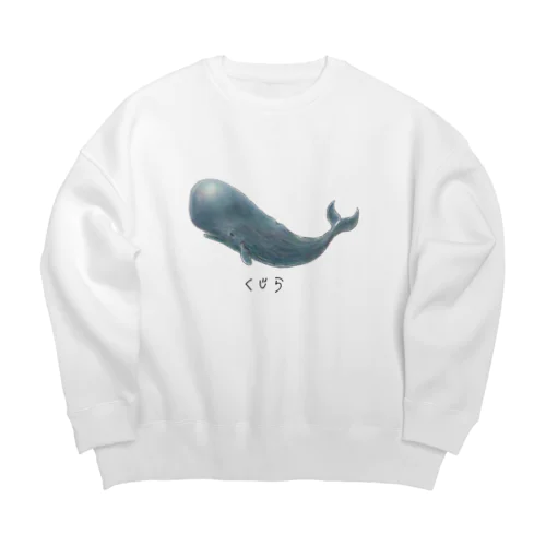 くじらくん（文字あり） Big Crew Neck Sweatshirt