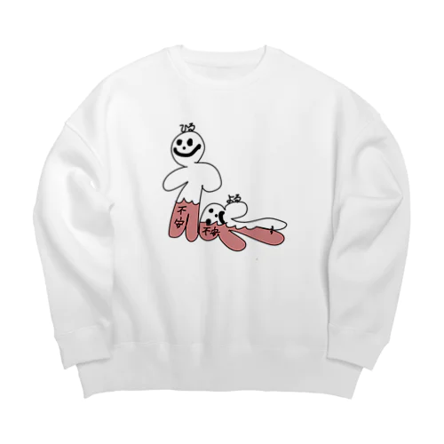 不安くん Big Crew Neck Sweatshirt