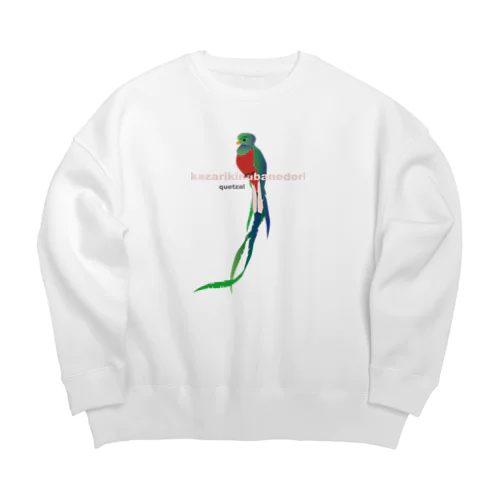 ケツァール、会ってみたいです Big Crew Neck Sweatshirt