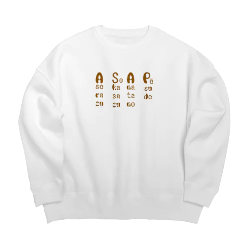 見せかけのASAP Big Crew Neck Sweatshirt