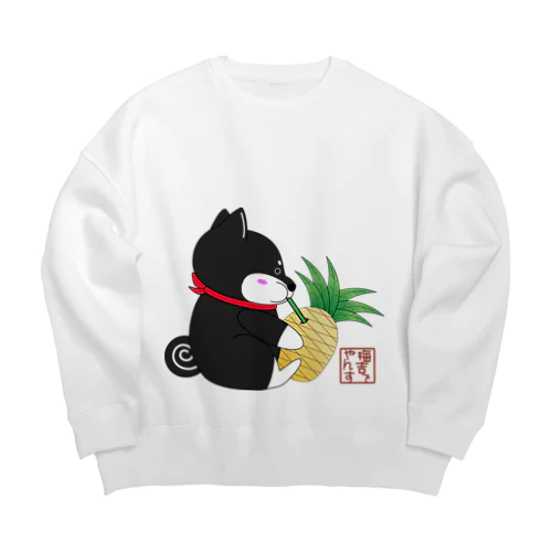 ジュースちゅ～っ_ロゴVer. Big Crew Neck Sweatshirt