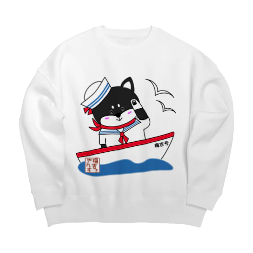 いざ！船旅へ_ロゴVer. Big Crew Neck Sweatshirt