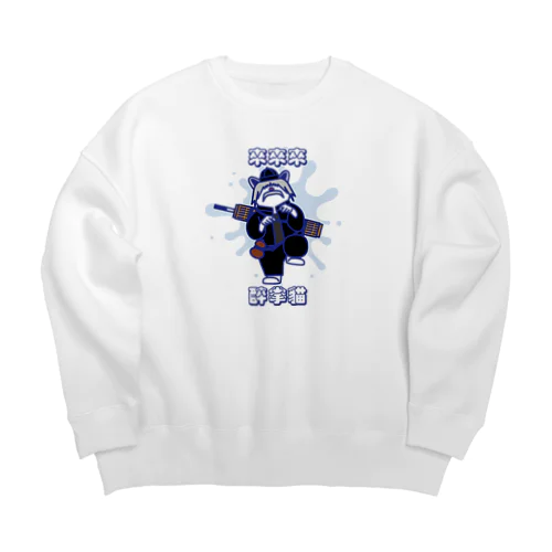 【カラーver.】來來來！醉拳貓  Big Crew Neck Sweatshirt