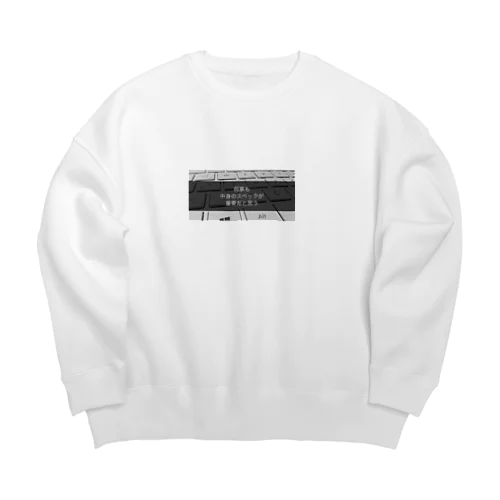 何事も中身のスペックが重要だと思う Big Crew Neck Sweatshirt