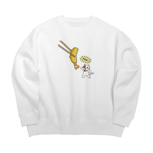 大きなエビフライを返せ Big Crew Neck Sweatshirt