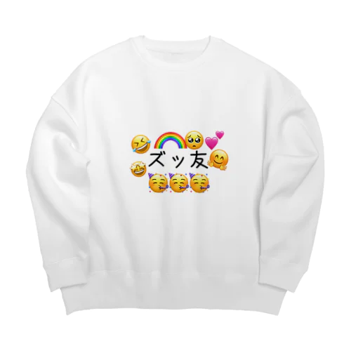 真の親友とペアルック！ Big Crew Neck Sweatshirt