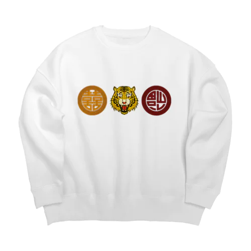 ベトジャン刺繍風TIGER Big Crew Neck Sweatshirt