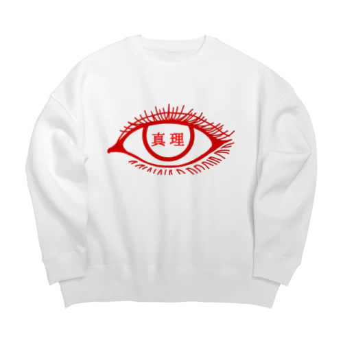 真理 Big Crew Neck Sweatshirt