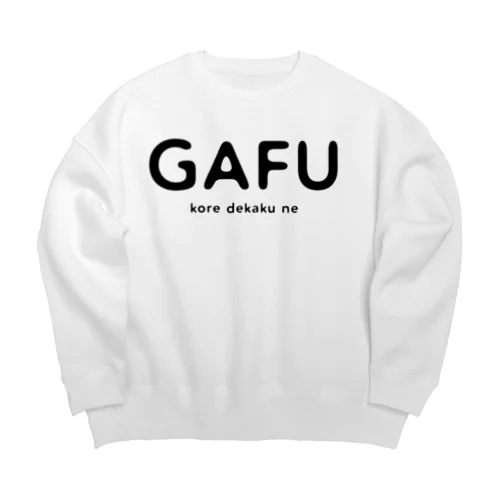 がふ Big Crew Neck Sweatshirt