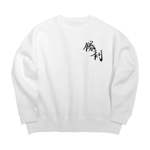 yuta_kicks Big Crew Neck Sweatshirt