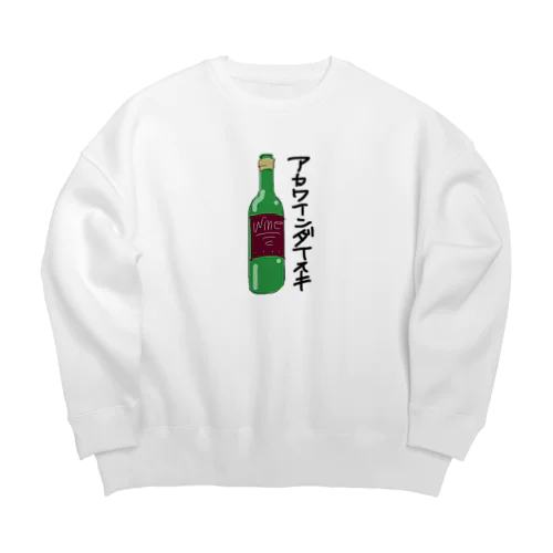 アカワインだいすち Big Crew Neck Sweatshirt