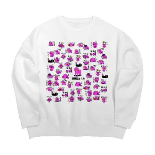 四肢立ち君スタンプ記念 Big Crew Neck Sweatshirt