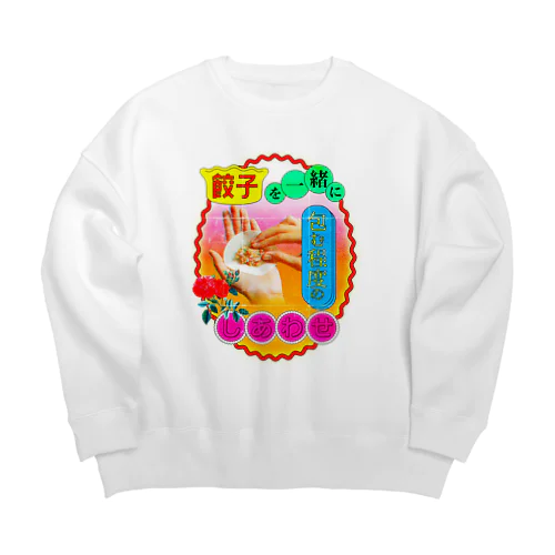 餃子 Big Crew Neck Sweatshirt