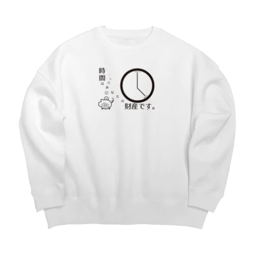 時間はあなたの財産(ノーモアサビ残バージョン) Big Crew Neck Sweatshirt