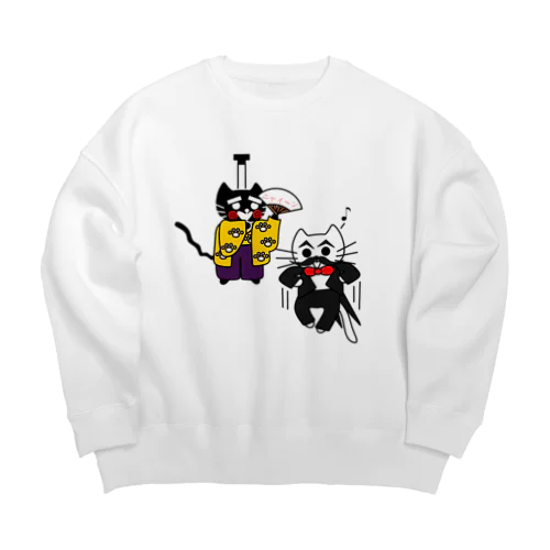 たまとクロの仮装大会 Big Crew Neck Sweatshirt