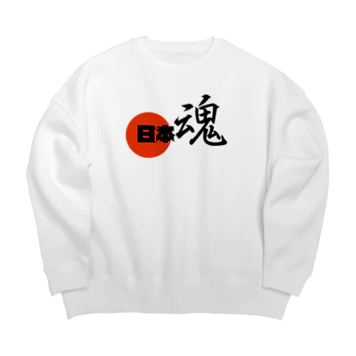 日本魂 Big Crew Neck Sweatshirt