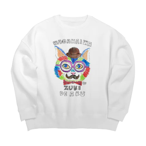 我が輩は猫好きである。 Big Crew Neck Sweatshirt