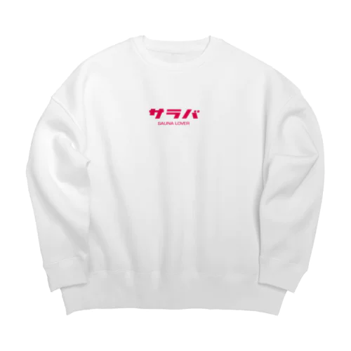 サラバ（サウナラバー） Big Crew Neck Sweatshirt