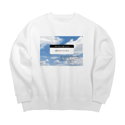 自分のネイルが一番可愛いよね Big Crew Neck Sweatshirt