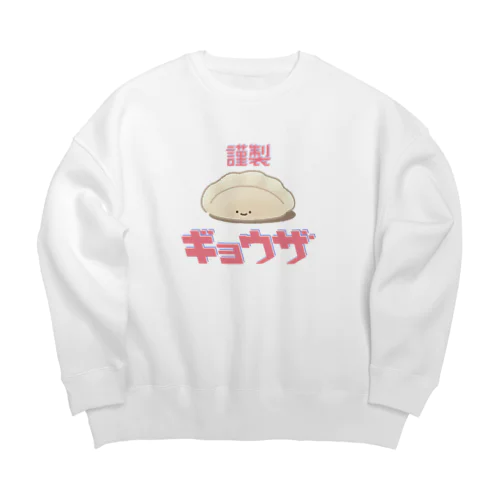 謹製ギョウザ Big Crew Neck Sweatshirt