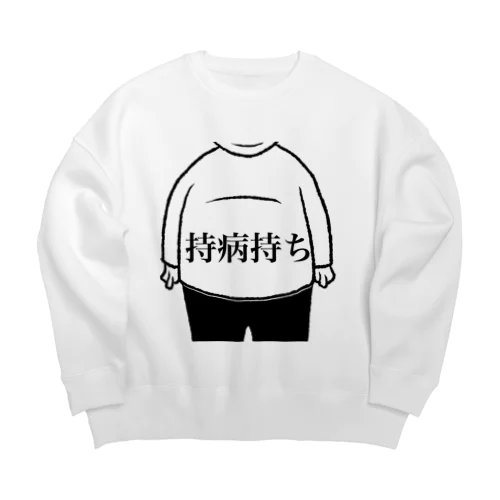 持病持ち Big Crew Neck Sweatshirt