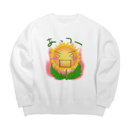 もえるひまわり Big Crew Neck Sweatshirt