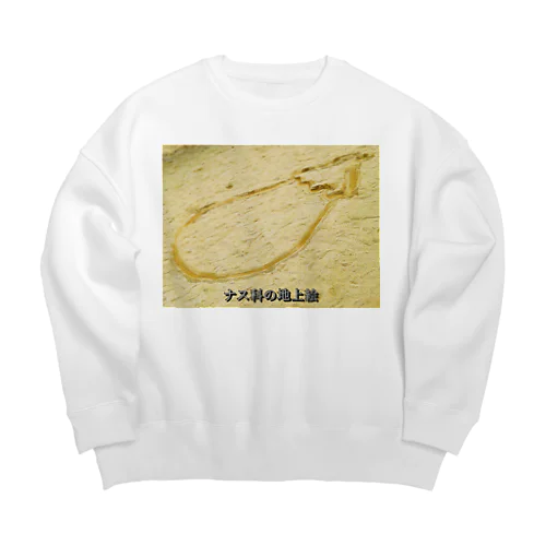 ナス科の地上絵 Big Crew Neck Sweatshirt