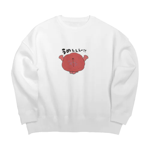 うめぇぇぇー！！ Big Crew Neck Sweatshirt