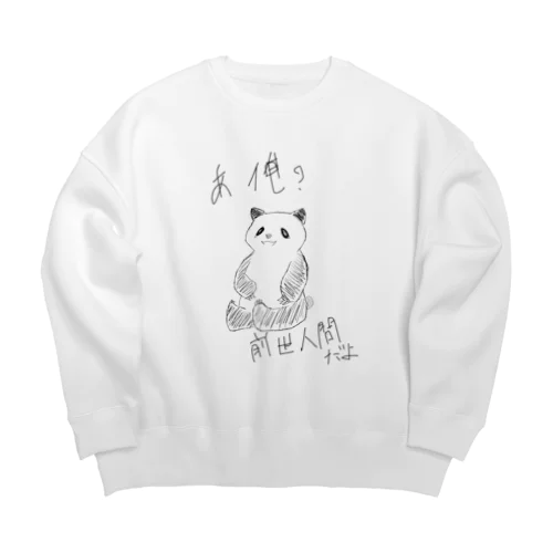 早くこうなりたいパンダ Big Crew Neck Sweatshirt