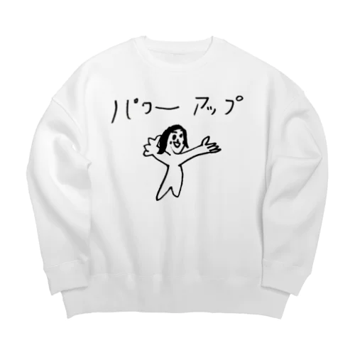 パワーアップ！ Big Crew Neck Sweatshirt