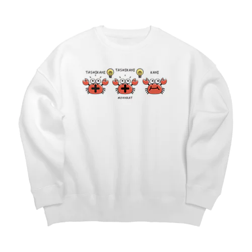 たしかに　たしかに　ただのカニ*A Big Crew Neck Sweatshirt