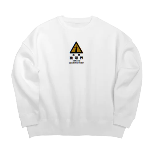 強電界 Big Crew Neck Sweatshirt