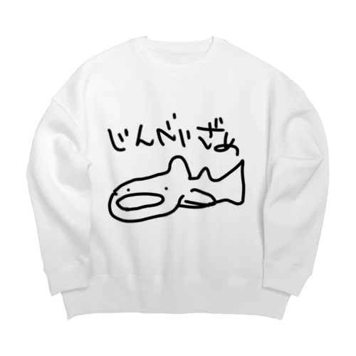 じんべいざめ Big Crew Neck Sweatshirt