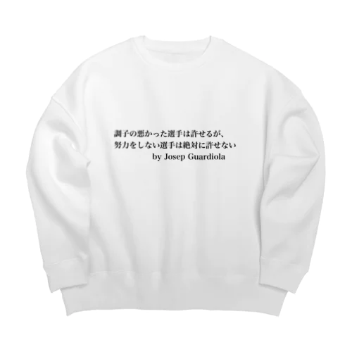 サッカー名言（グアルディオラ） Big Crew Neck Sweatshirt